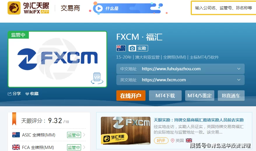 平台怎么查才能知道它是不是真的正规靠谱?