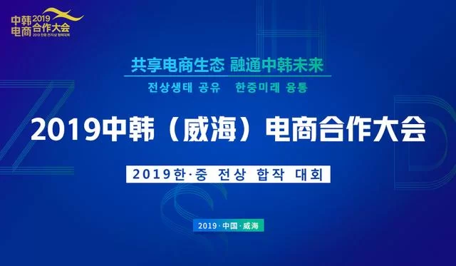 电商物流合作怎么赚钱,好处真的多吗?
