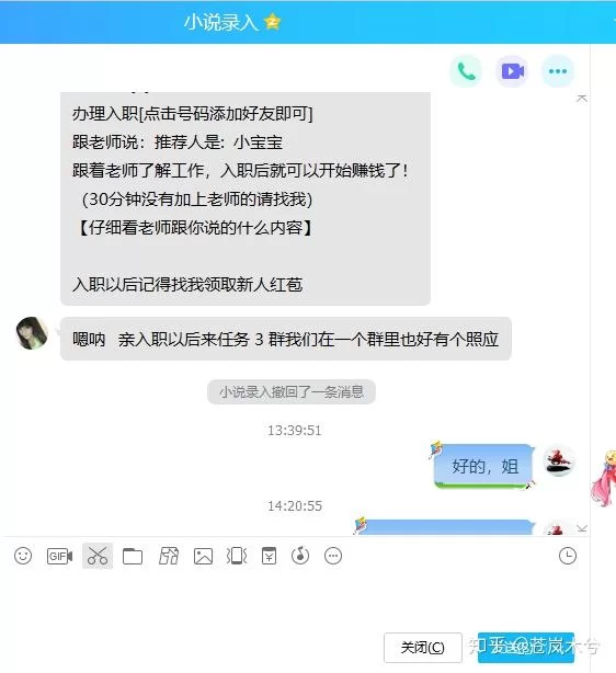 帮别人打字赚钱靠谱安全吗?