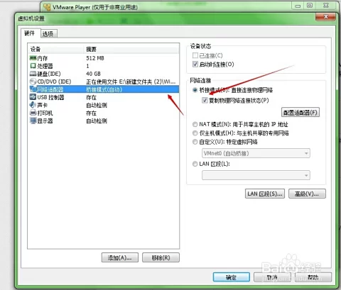 用虚拟机打码赚钱违法吗?真的能赚到钱吗?