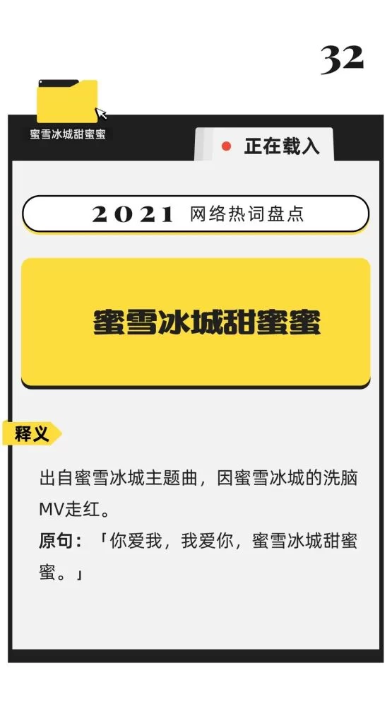 巨巨是啥平台,还是网络热词,到底啥意思?