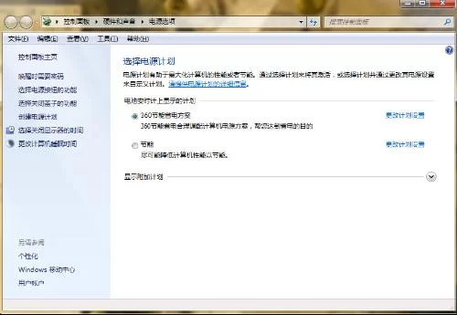 左上角打码点点不动,怎么输入或关闭?