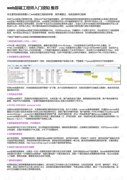 工程资源网站怎么找,哪个能接工程项目?