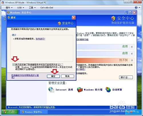 用虚拟机挂机赚钱,到底有没有风险啊?