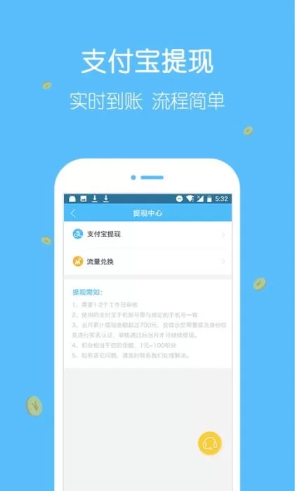 小鱼赚钱id咋查?入口提现能行不?