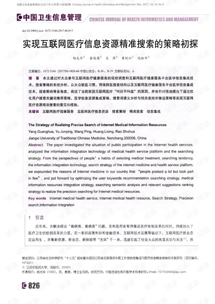 小论坛资源怎么找?靠论坛资源赚钱靠谱吗?