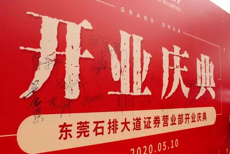 东莞石排副业有哪些靠谱赚钱路子?上班族退休都能闷声赚呀?
