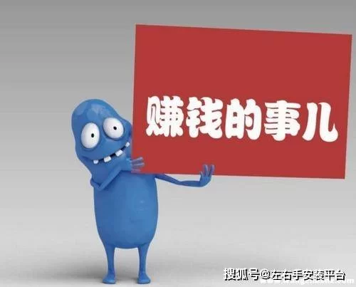 东莞白领兼职靠谱吗?最新副业招聘去哪找,多少钱一小时?