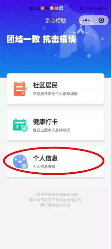 小蘑菇打码到底怎么代理,新手接单可靠吗?