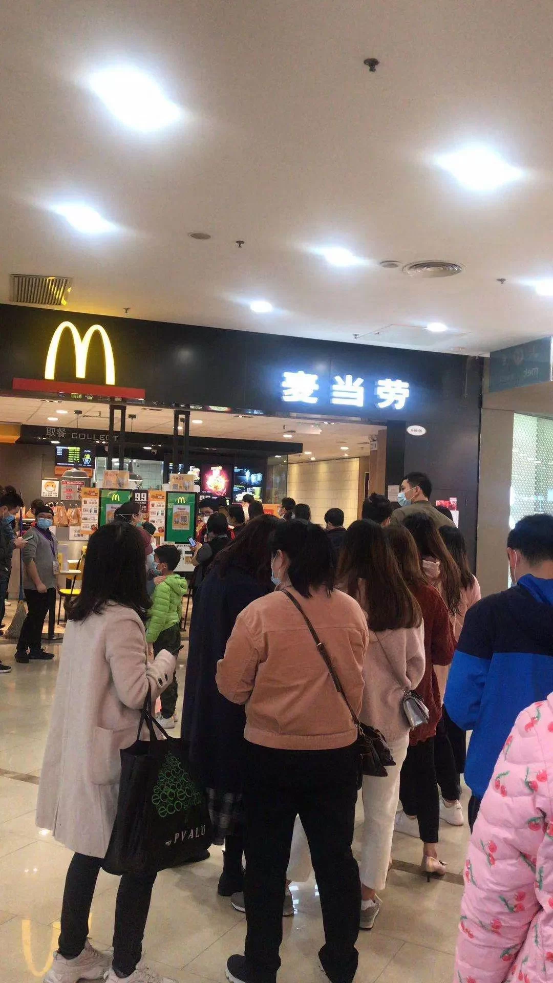 东莞清溪镇夜班兼职现在还有招的吗,麦当劳夜班一小时多少钱?