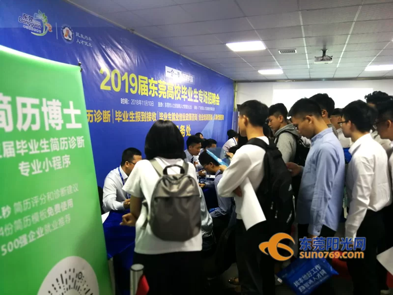 东莞清溪兼职招聘怎么找?执业药师、客服等多类最新岗位!