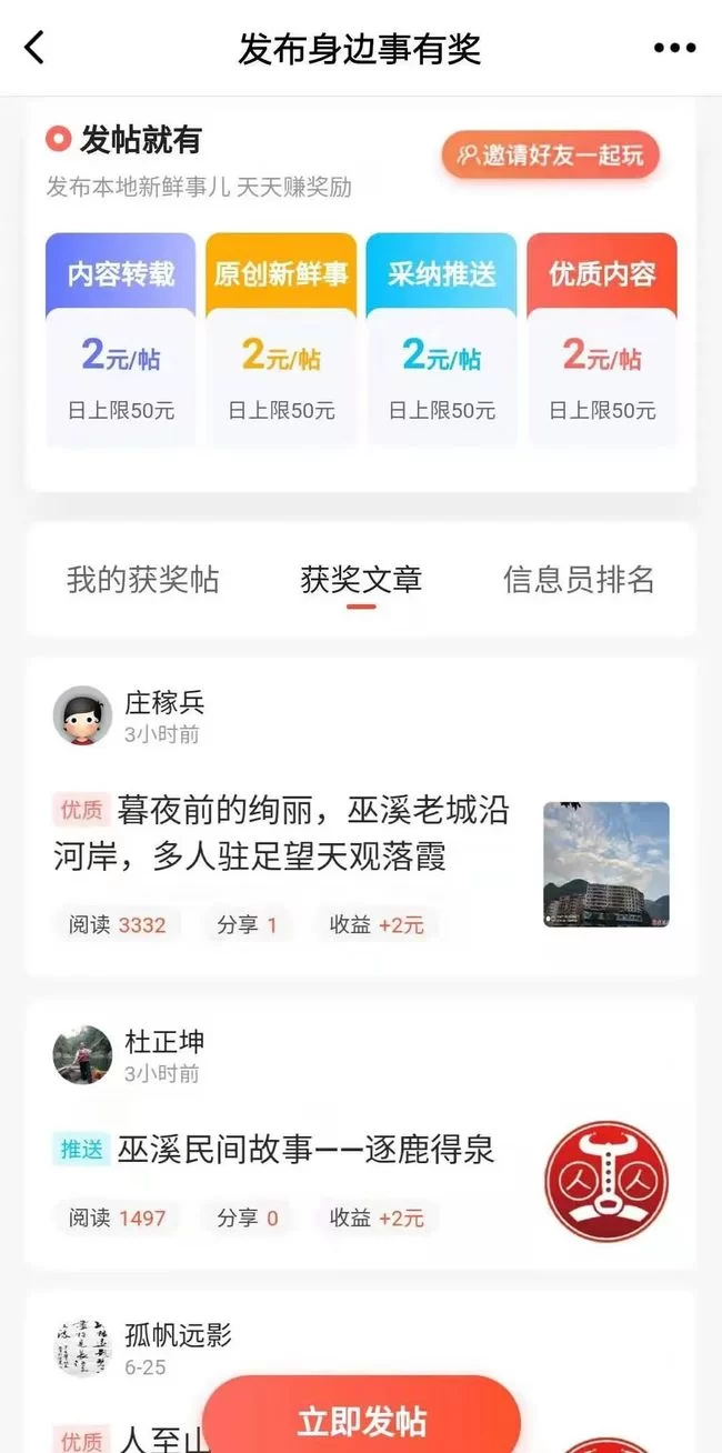 小编能赚钱吗?做小编工作怎么靠这个挣钱?