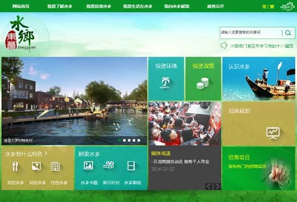 东莞水乡兼职招聘哪家好呀,未来学校是公办还是民办靠谱不?
