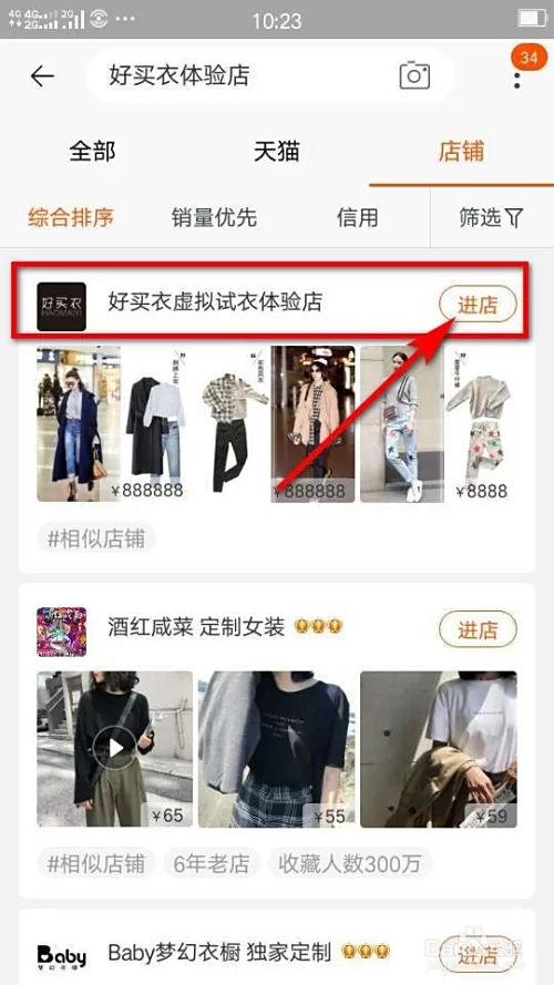 东莞淘宝试衣兼职是真的吗?淘宝客服兼职怎么找,一小时多少钱?