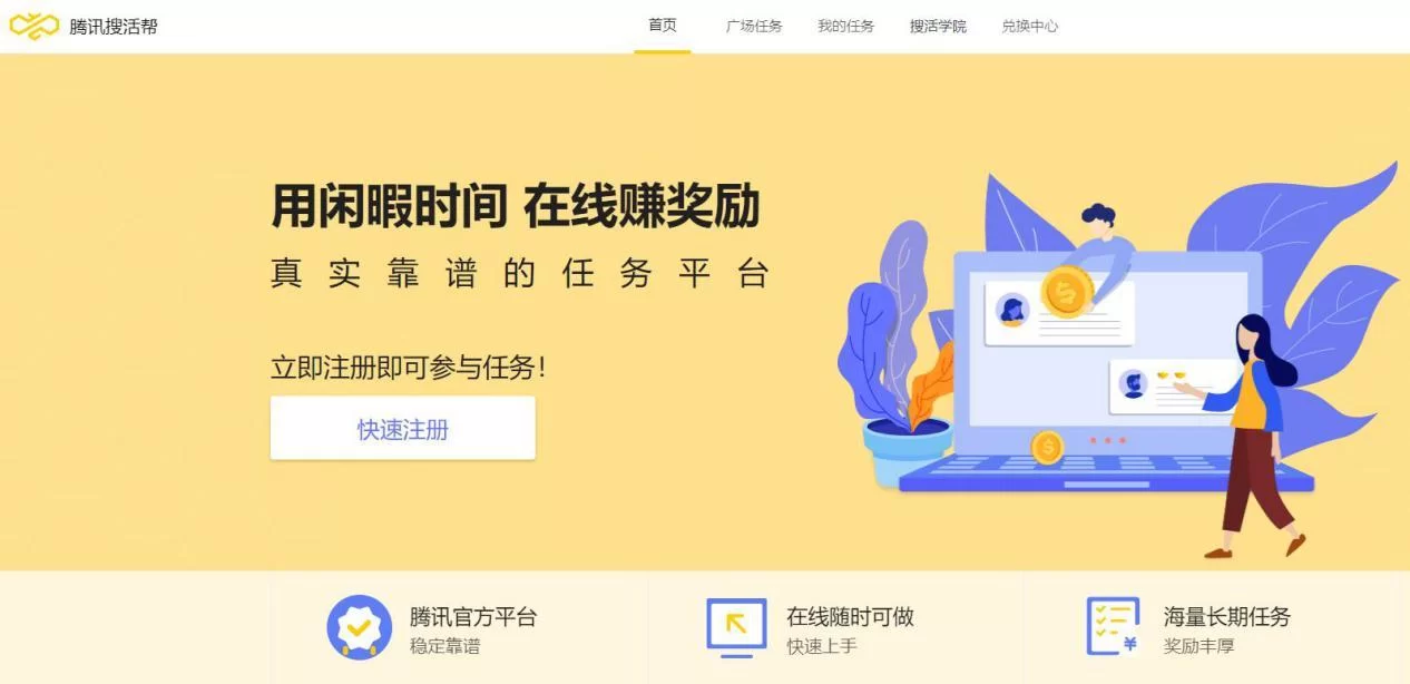 上班族下班后做副业赚钱,有哪些靠谱的路子和平台推荐?
