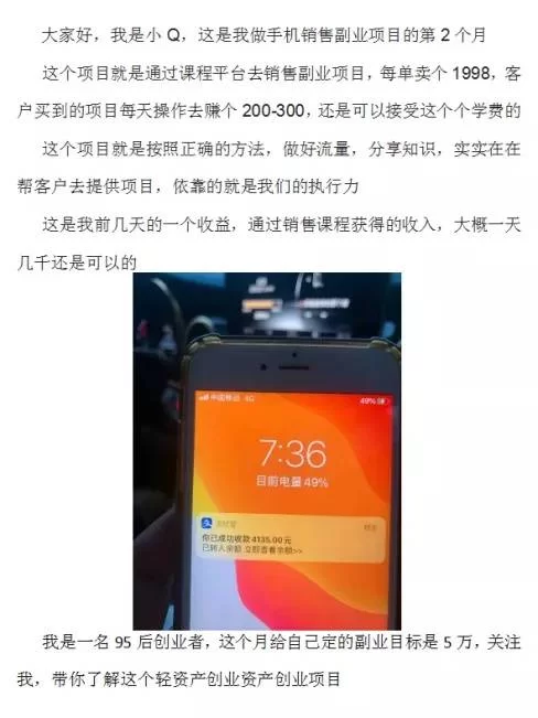 用手机怎么一天赚20块,几十块乃至200元?