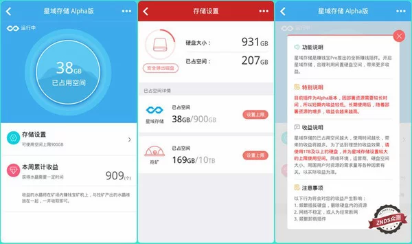 宽带分享赚钱是真的吗,这种做法违法吗?