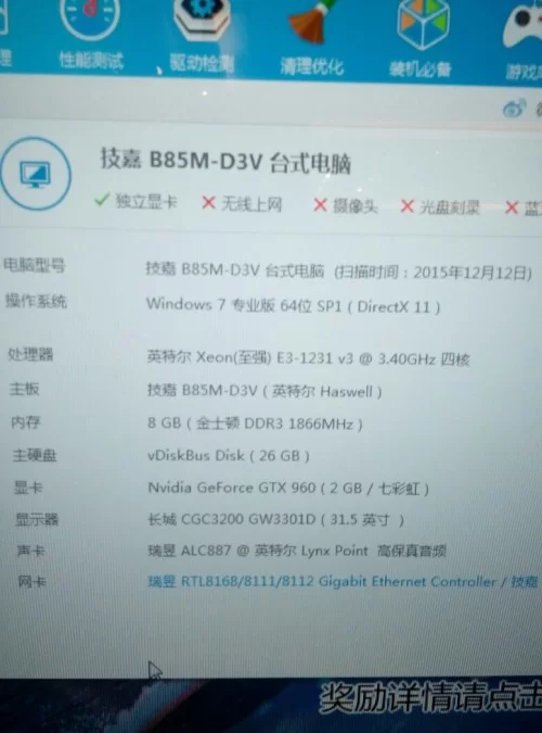 家里装电脑能赚钱吗?装一台需要花多少钱?