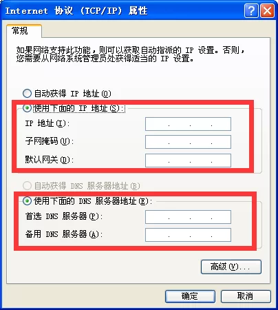 宽带拨号切换IP挂机是什么意思,怎么设置?