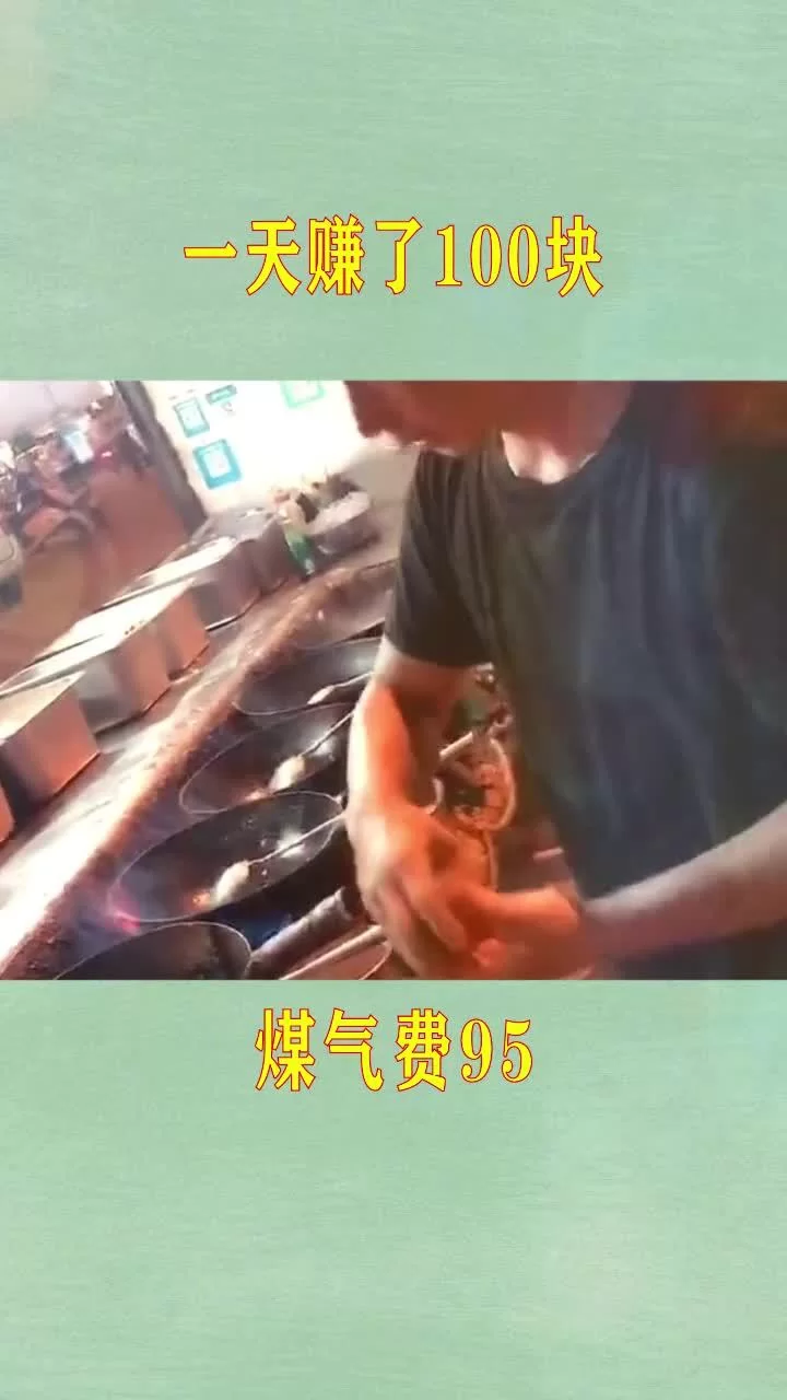 用一百块怎么才能赚更多钱呢?