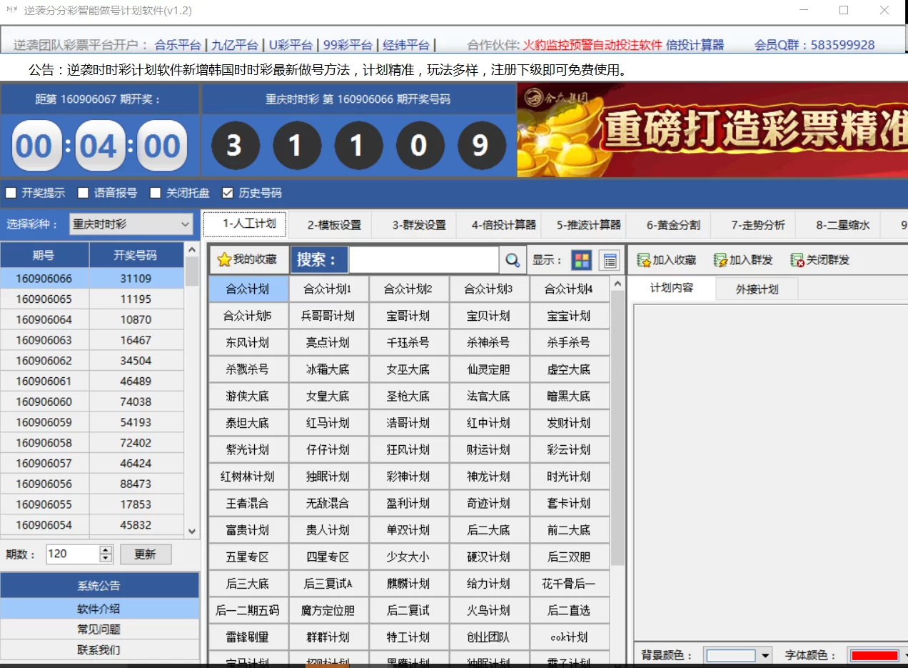 用九赚挂机软件赚钱,一天能做多少任务?