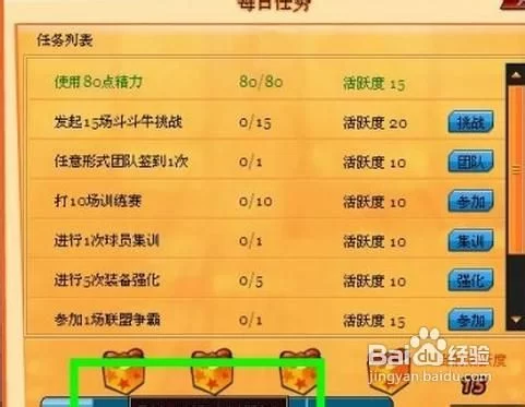 球球冲击能赚钱吗?红包能提现不?