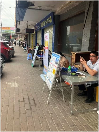东莞技工兼职哪里找比较好呀,东莞兼职一般多少钱一小时呢?