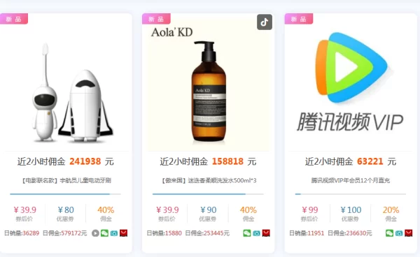 宝妈在家怎么赚钱,哪些方法比较靠谱?