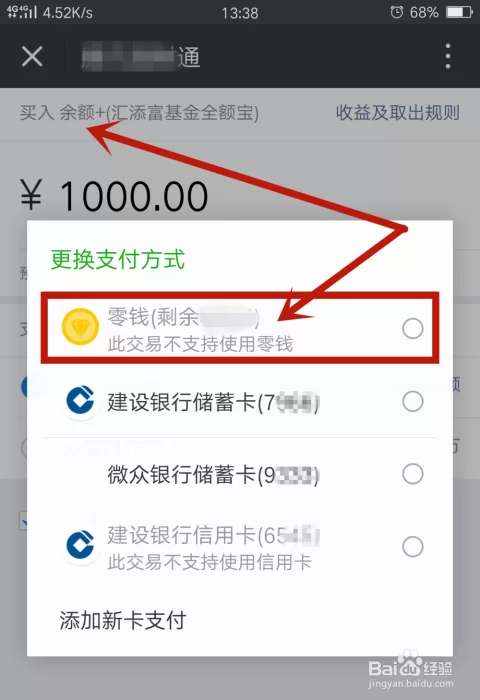 官方微信码提现免费?打码网站安全吗?