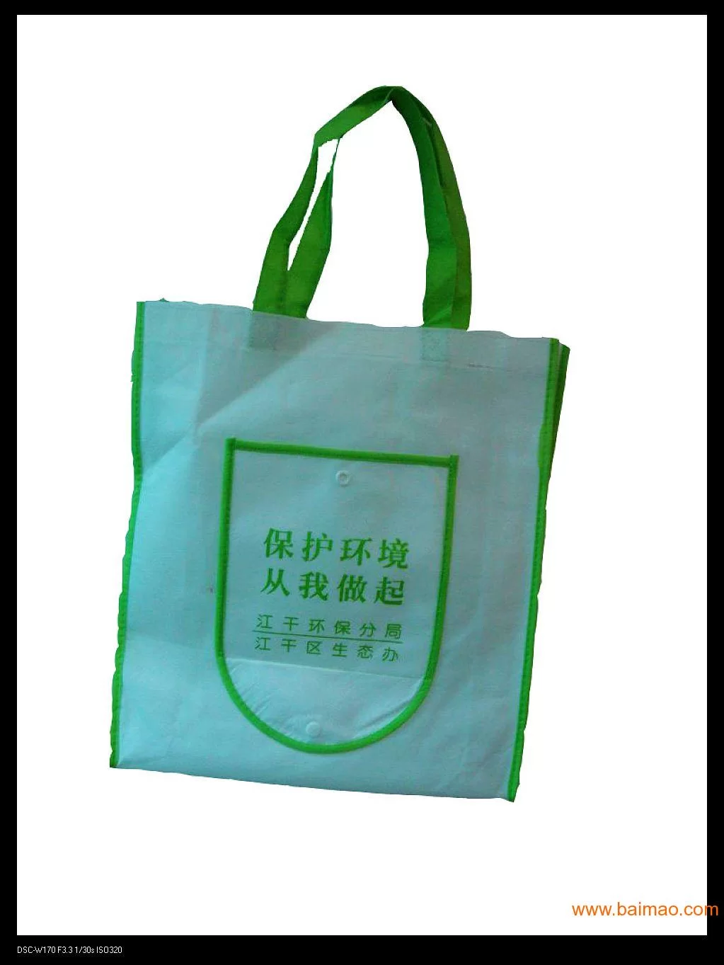 东莞手袋厂招在家手工兼职?无押金能带回家的活靠谱吗?