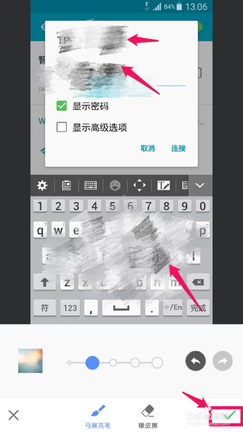 安卓打码教程,手机图片怎么打马赛克?