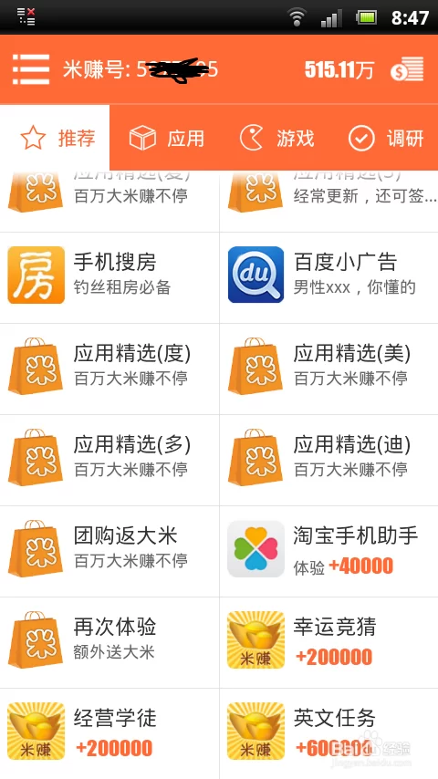 现在网络赚钱有哪些靠谱又实用的好方法呢?