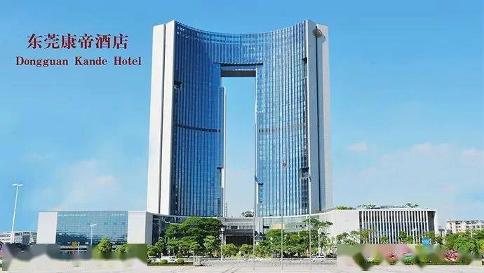 东莞康帝国际酒店兼职是真的吗?实际工作体验具体怎么样?