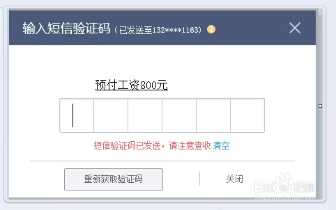 东莞居家兼职打字员160元/天,正规平台咋找靠谱不骗人?