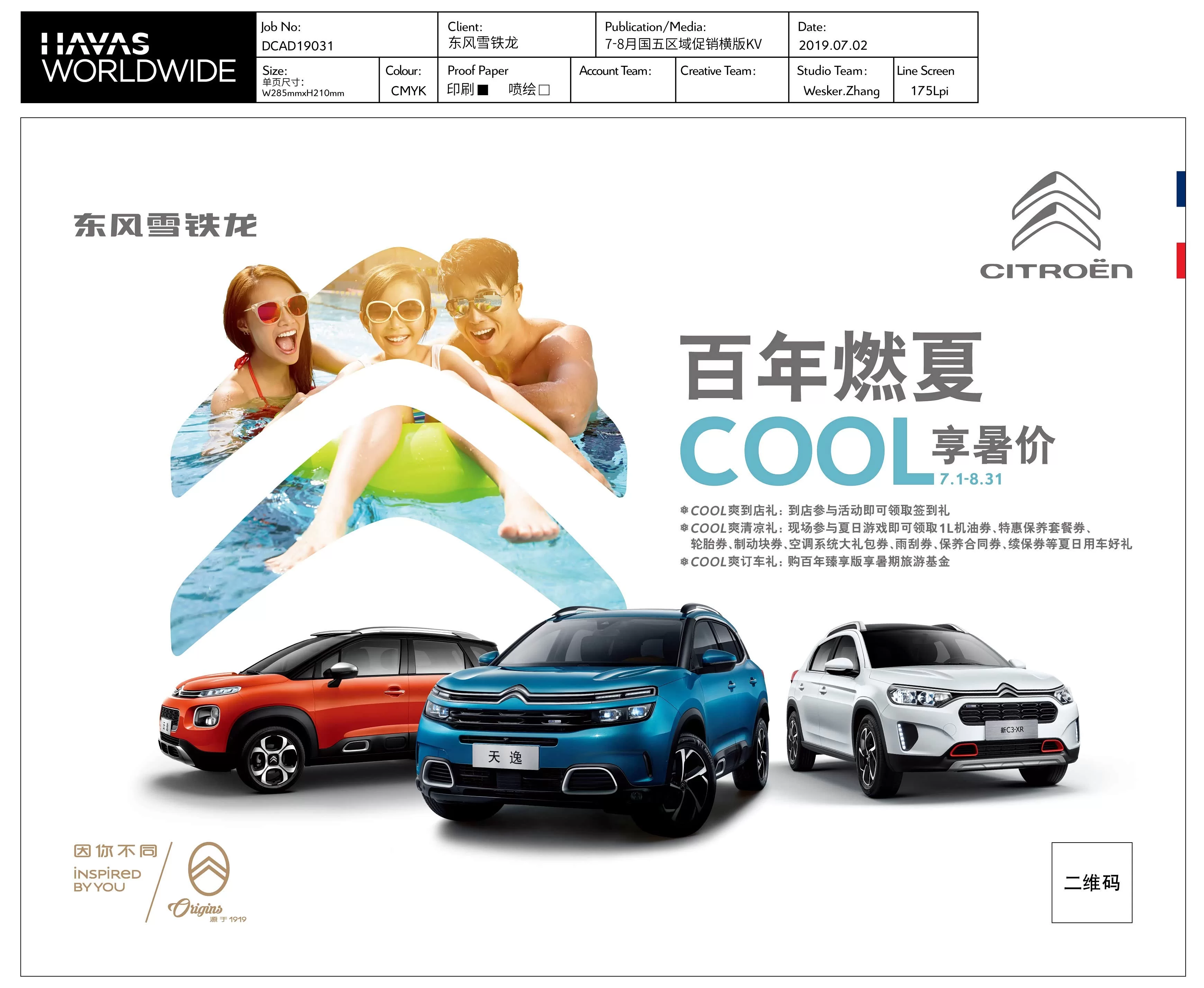 东莞带车兼职哪家好,有车能做什么,日结兼职是真的吗?