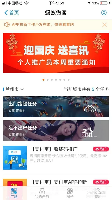 宅男在家怎么挣钱,有哪些靠谱的赚钱法子?