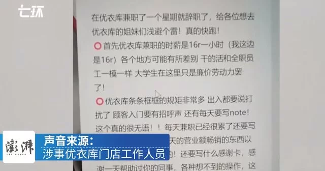东莞工地临时工兼职群工资要报个税吗?招聘信息在哪找?