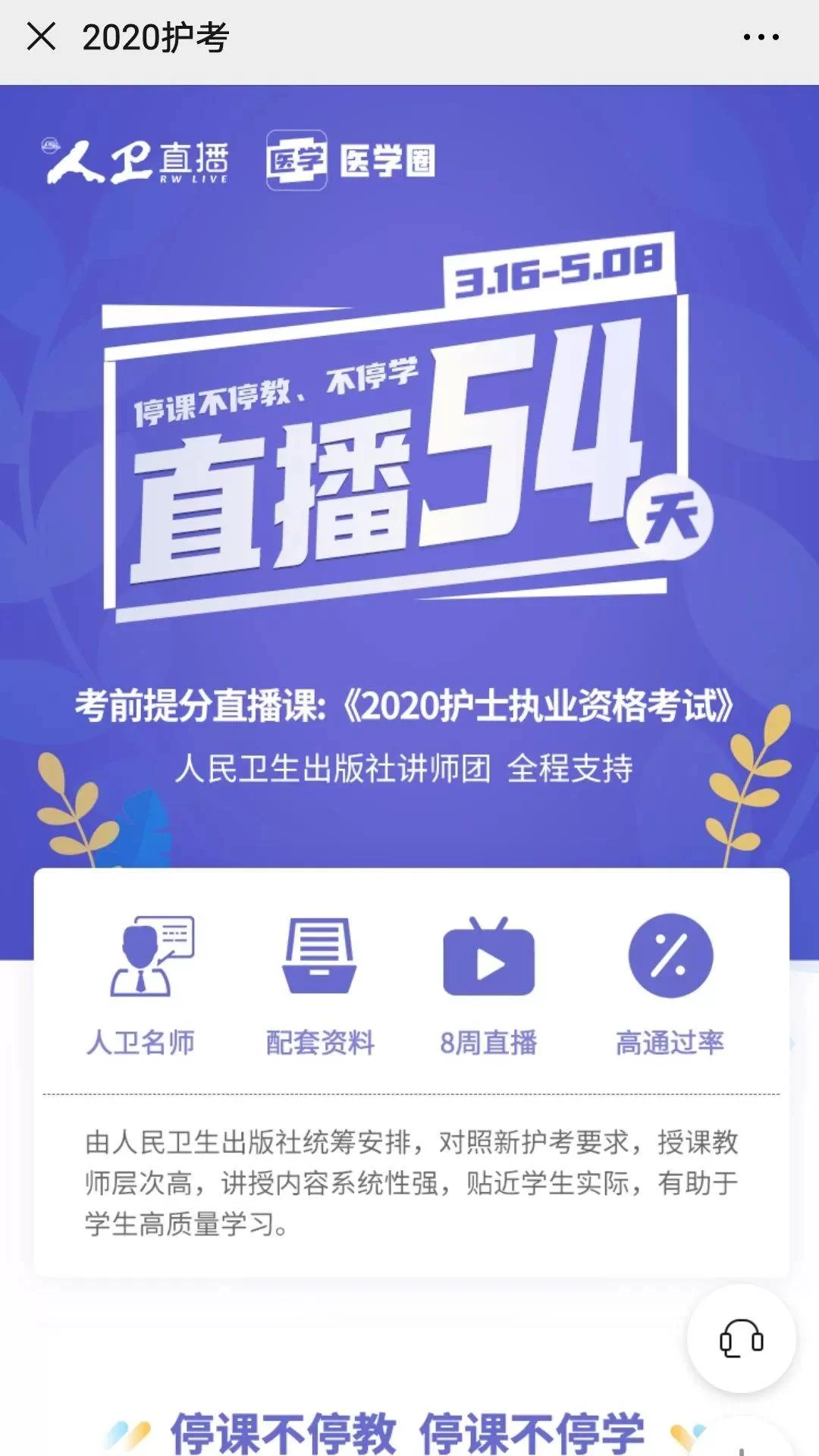 学生网上赚钱有哪些靠谱又快的方法呢?