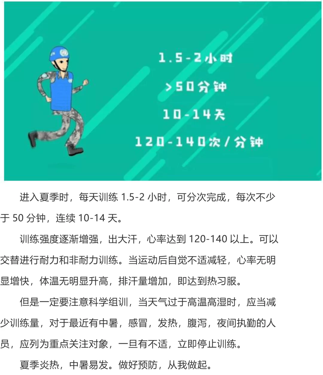 学生暑假做什么最赚钱?兼职小生意哪个好?