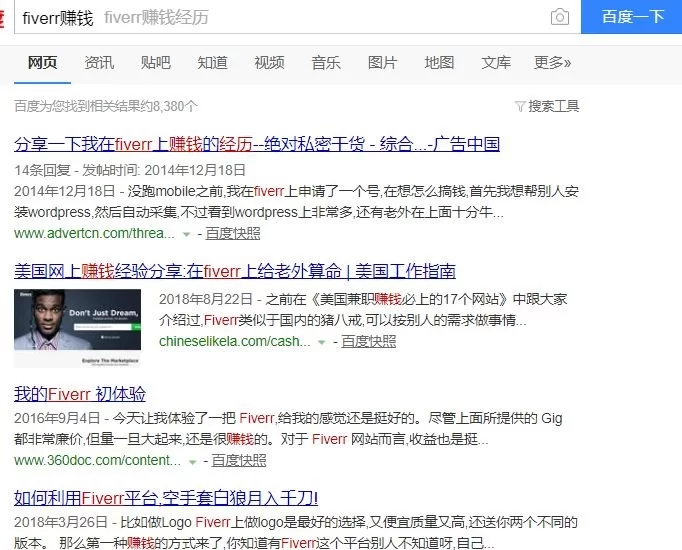 威客网怎么赚钱?兼职真的能赚到钱吗?