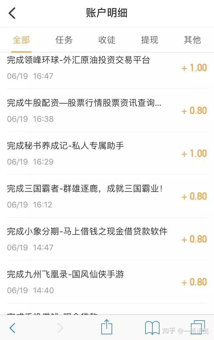 学生手机赚钱有哪些简单无成本的方法?