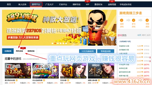 现在玩啥游戏能赚人民币,哪个最赚钱又快?