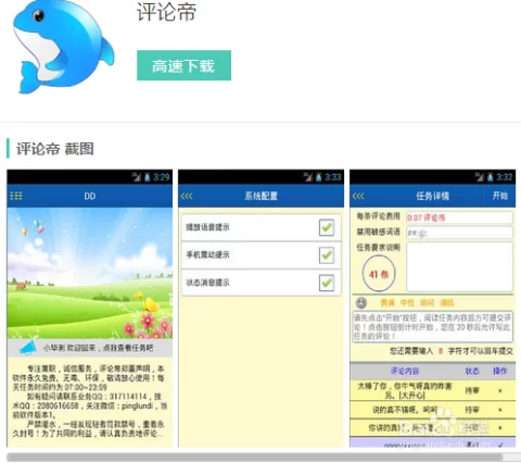 学生党适合做哪些靠谱又好做的网上兼职?