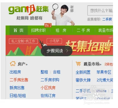 东莞大朗学生兼职去哪找?有哪些靠谱又轻松的本地机会?