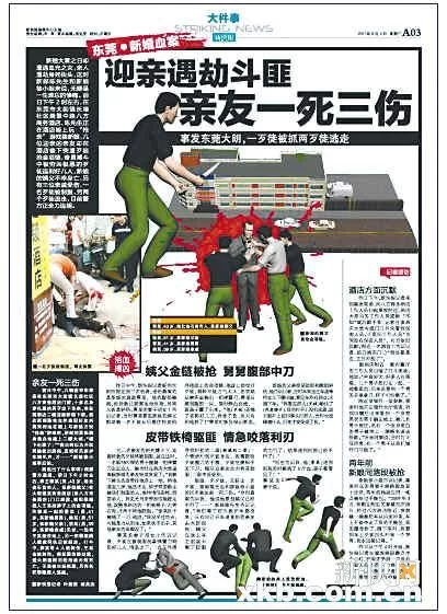 东莞大朗传单派发兼职最新消息,靠谱吗?毛织市场附近有吗?