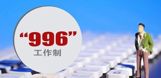 上班族上班时间兼职违规吗?下班后做什么兼职合法又靠谱?
