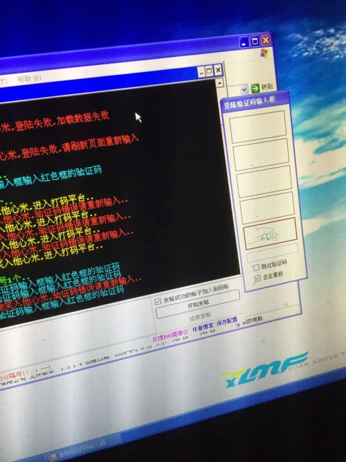 字体打码怎么弄,文字打码看清去除怎么做?