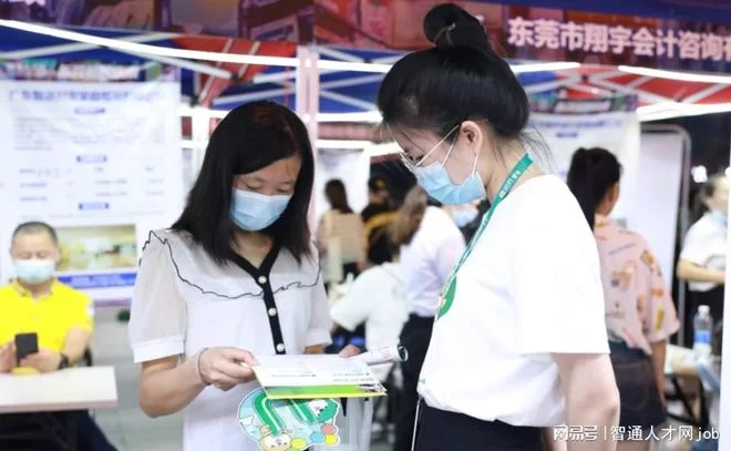 东莞夜市兼职怎么找?想找份轻松靠谱的工作有没有办法?