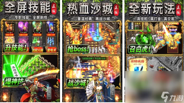 现在玩什么网络游戏能赚钱?