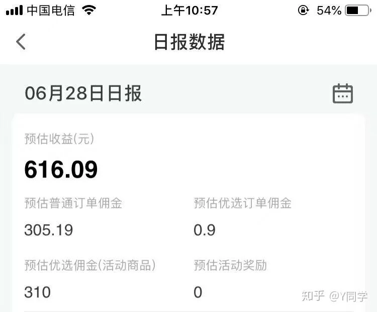 孕妇在家手机兼职可以吗?做点啥靠谱活儿?